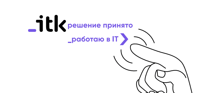 Подготовка будет самой быстрой